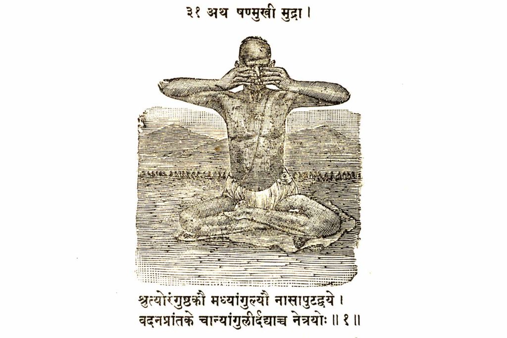 Illustration of Yoni mudra.